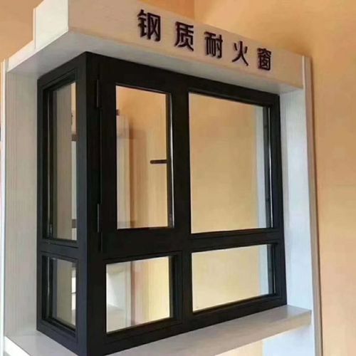  防火门窗的耐火极限等级分为哪些？